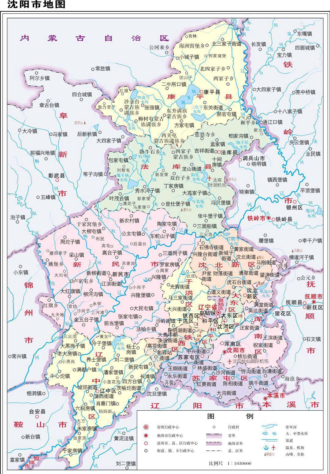 康平县行政区划图片