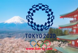 日本举办奥运会(日本举办奥运会是哪一年)