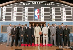 nba2005选秀(NBA2005选秀预测模板)