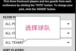 中国nba官方网站(NBA中国官方网站)