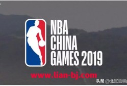 nba中国赛2019门票(nba上海赛门票2019)
