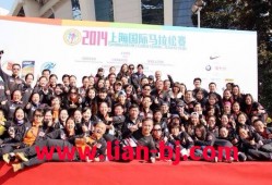 2012上海国际马拉松(2012上海国际马拉松赛)