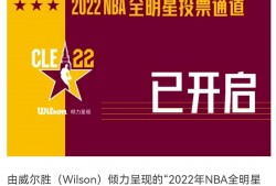 nba中文官方网站(最强NBA官方网站)