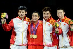 2012年奥运会乒乓球(2012年奥运会乒乓球男单冠军)