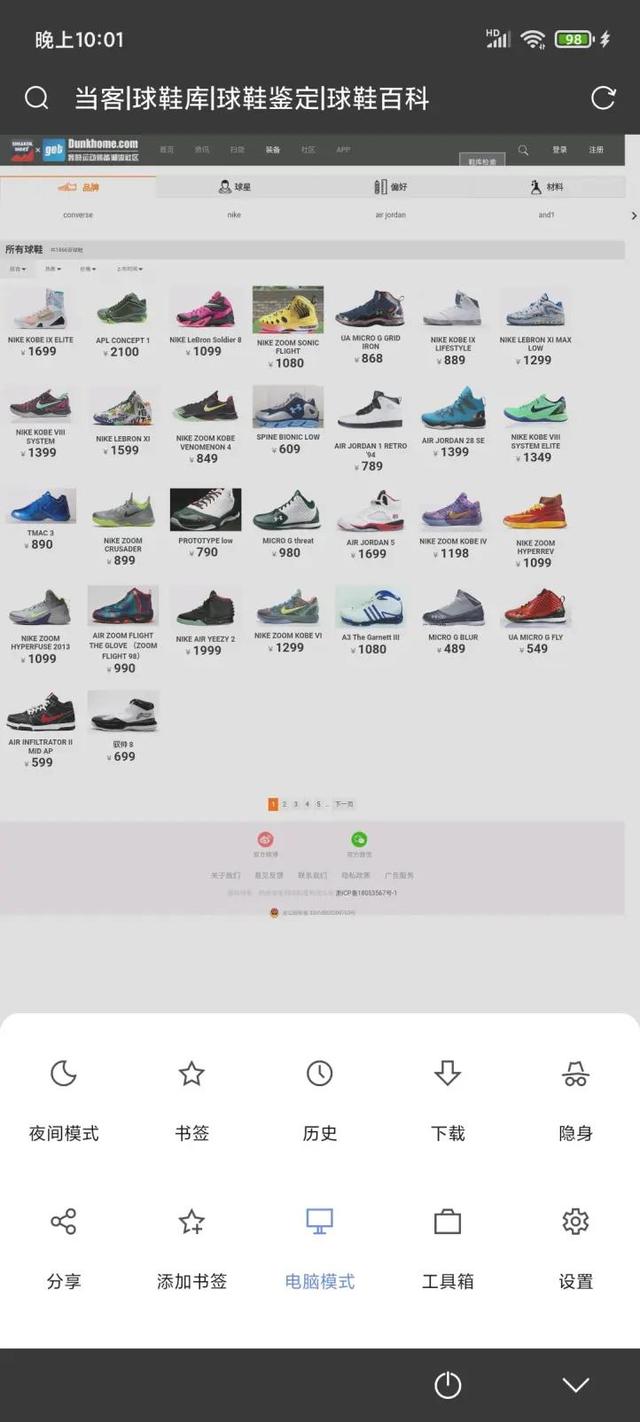 买运动鞋哪个网站好(买运动鞋到哪个网站)  第2张