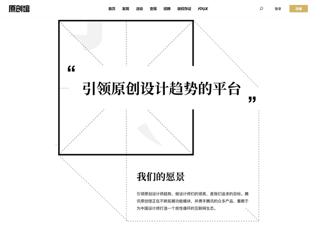 知名设计网站公司(广州知名设计公司排名)  第2张