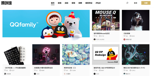 知名设计网站公司(广州知名设计公司排名)  第10张