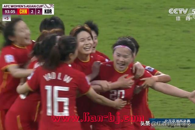 2007女足世界杯(2007女足世界杯中国队名单)  第2张