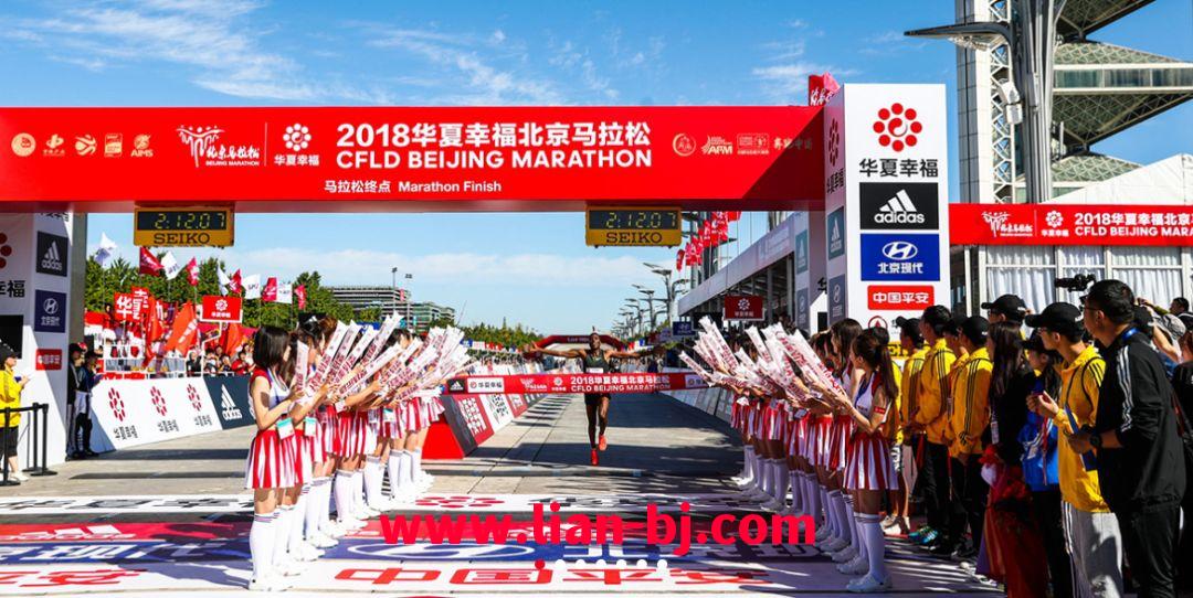 北京马拉松官网(北京马拉松官网2021)  第3张