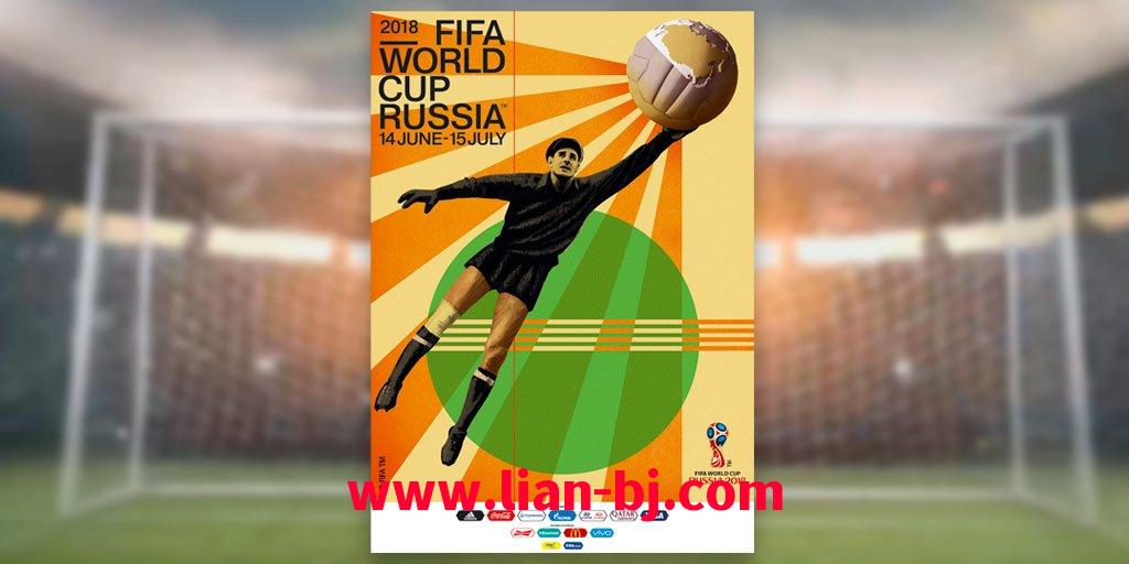 世界杯海报(世界杯海报)  第1张