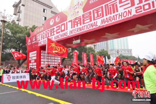 杭州马拉松2014(杭州马拉松2021奖牌图片)  第3张