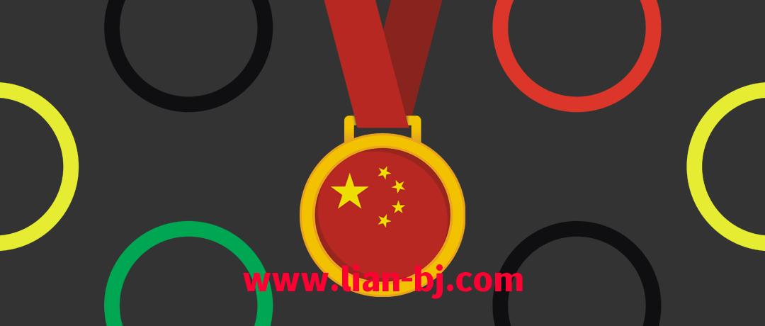 中国第一次奥运会(中国第一届奥运会是哪年)  第1张