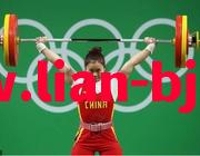 里约奥运会中国金牌(里约奥运会中国金牌数及排名)  第6张